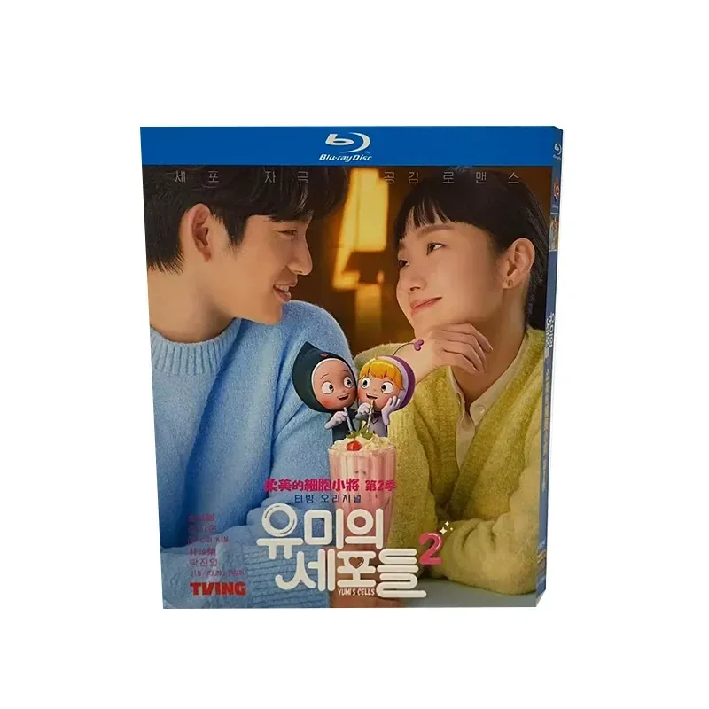 High Definition Korean Drama Soft Cell Boy Season 2 2022 BD Blu-ray 3-Disc Box
High Definition Korean Drama Soft Cell Boy Season 2 2022 BD Blu-ray 3-Disc Box