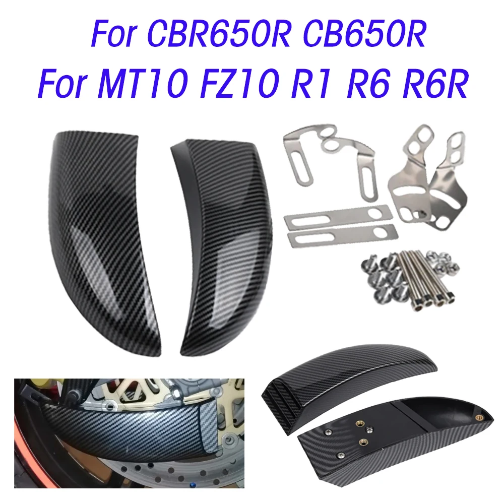Motorcycle Accessories Front Brake Disc System Air Coolor Cooling Ducts For YAMAHA MT-10 MT10 FZ10 YZF R1 R6 R6R CBR650R CB650R
Motorcycle Accessories Front Brake Disc System Air Coolor Cooling Ducts For YAMAHA MT-10 MT10 FZ10 YZF R1 R6 R6R CBR650R CB650R