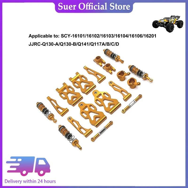 Радиоуправляемый автомобиль SCY16101/16102/16103/16106/16201 / JJRC Q130A Q130B/Q141 / Q117 1/16 модифицированный для обновления высококачественных металлических деталей-763
Радиоуправляемый автомобиль SCY16101/16102/16103/16106/16201 / JJRC Q130A Q130B/Q141 / Q117 1/16 модифицированный для обновления высококачественных металлических деталей-763