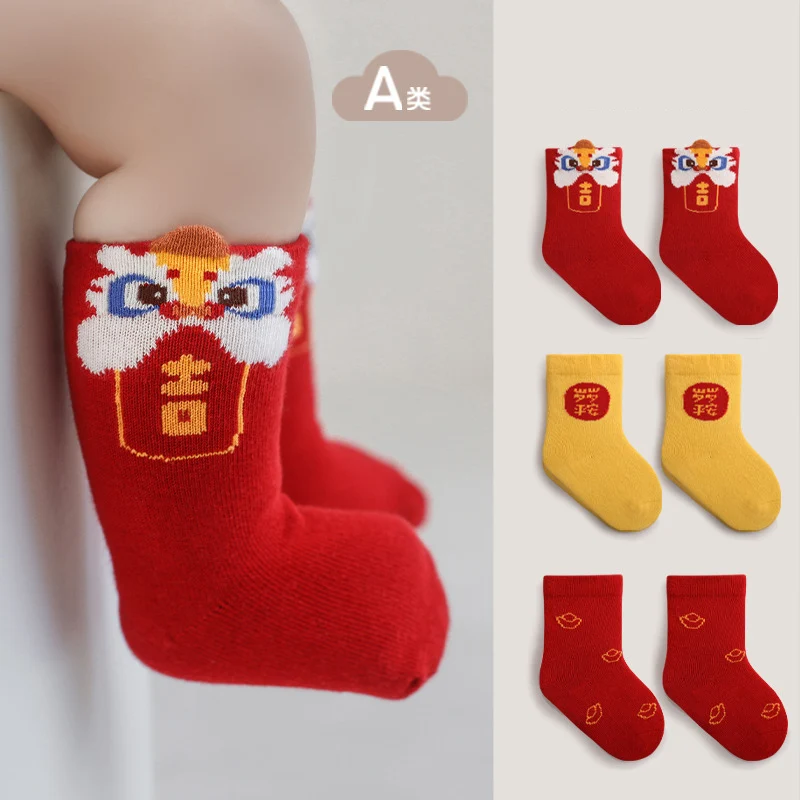 Newborn Baby Socks Loose Mouth Boneless Cartoon Animal Baby Socks New Year's And One Year Old Big Red Mid Tube Socks
Newborn Baby Socks Loose Mouth Boneless Cartoon Animal Baby Socks New Year's And One Year Old Big Red Mid Tube Socks