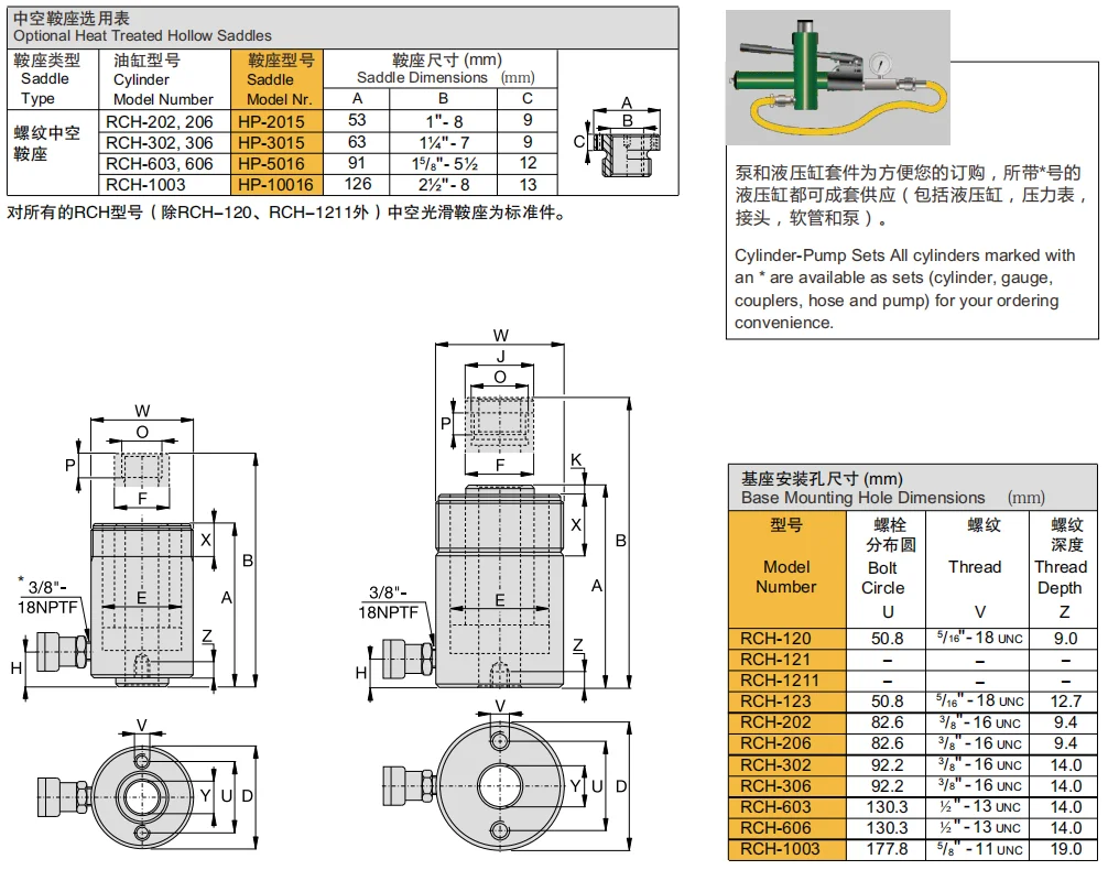 KSRCH-603 Single Acting 60 Ton Hydraulic Hollow Plunger Cylinder Jack with Hand Pump and Accessories
KSRCH-603 Single Acting 60 Ton Hydraulic Hollow Plunger Cylinder Jack with Hand Pump and Accessories