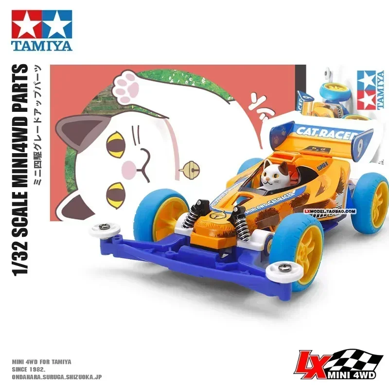 Let's & Go!! Racing Assemble Four-wheel Drive Animal Car S2 Chassis JR Cat Racer Collection Race Model Racing Series
Let's & Go!! Racing Assemble Four-wheel Drive Animal Car S2 Chassis JR Cat Racer Collection Race Model Racing Series