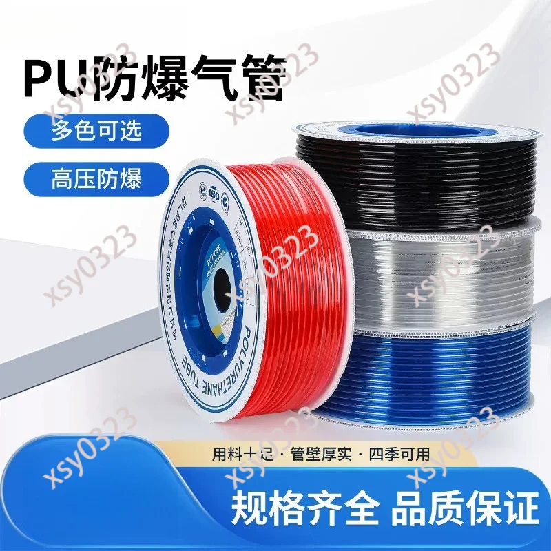 High Performance PU Air Hose Anti-corrosion 4*2.5 Transparent Multiple Colors
High Performance PU Air Hose Anti-corrosion 4*2.5 Transparent Multiple Colors