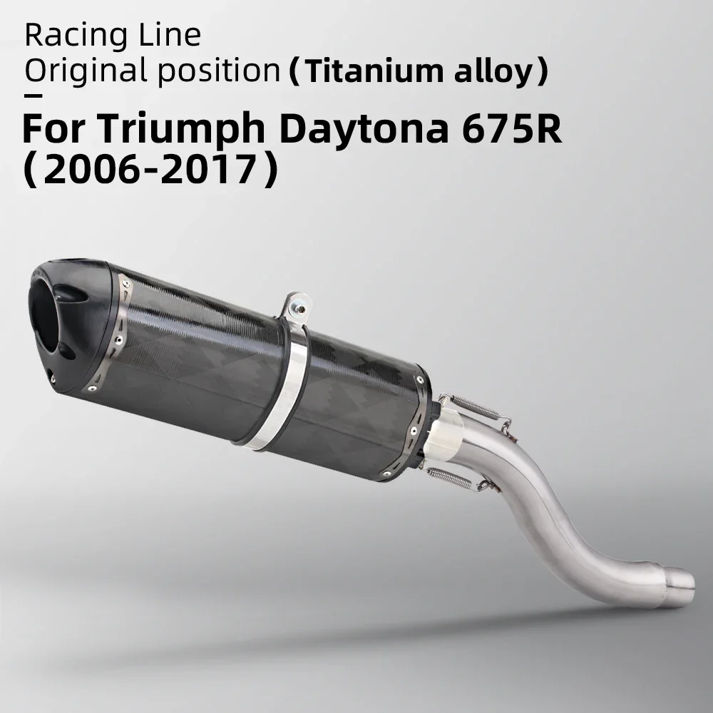 ,Motorcycle Exhaust Modified Titanium Alloy Side Row Middle Link Pipe 51MM Slip On For Daytona 675R 2013-2017 Years
,Motorcycle Exhaust Modified Titanium Alloy Side Row Middle Link Pipe 51MM Slip On For Daytona 675R 2013-2017 Years
