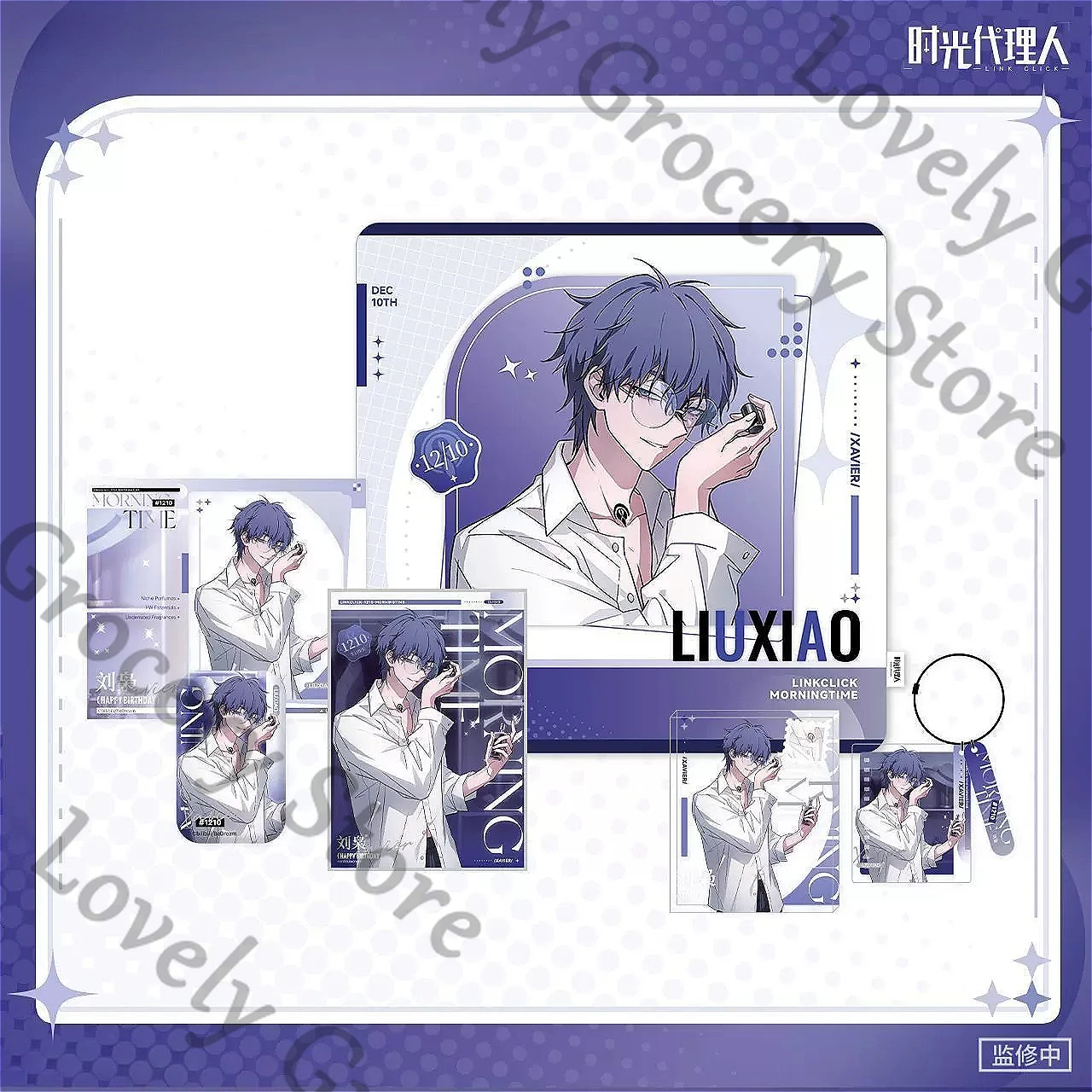 Genuine Anime Link Click Liu Xiao Cosplay Cartoon Keychain Acrylic Brick Keyring Throw Pillow Cushion Coloured Paper Fans Gift
Genuine Anime Link Click Liu Xiao Cosplay Cartoon Keychain Acrylic Brick Keyring Throw Pillow Cushion Coloured Paper Fans Gift