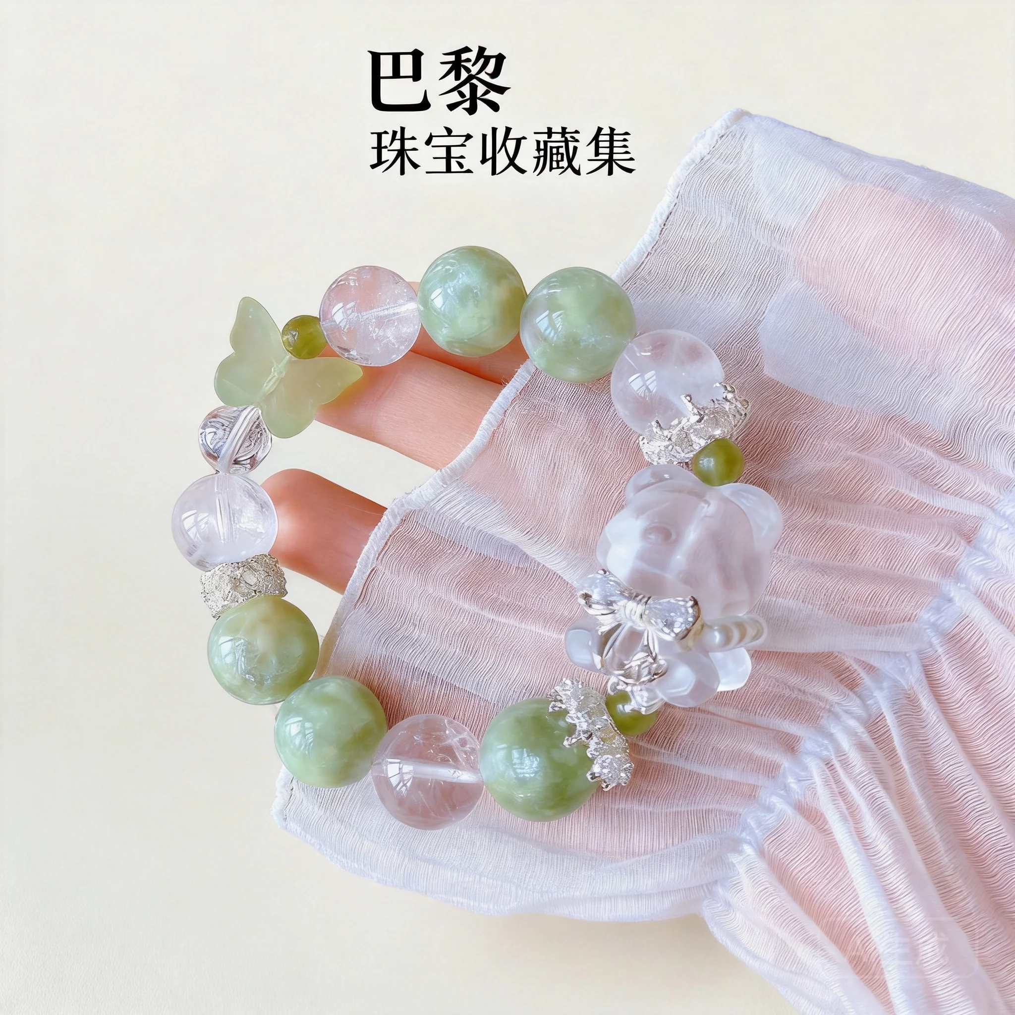 Chinese Style Lucky Bear Green Butterfly 15mm Natural Prehnite Clear Quartz Hetian Jade Beaded Bracelet Blessing Wealth Good For
Chinese Style Lucky Bear Green Butterfly 15mm Natural Prehnite Clear Quartz Hetian Jade Beaded Bracelet Blessing Wealth Good For
