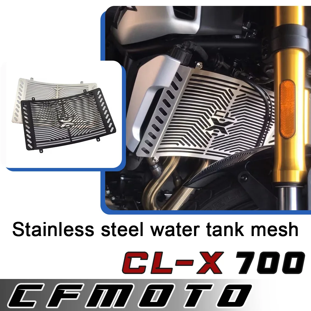 Motorcycle modified parts stainless steel water tank net protective net protective cover For CFMOTO 700 CLX 700CL-X
Motorcycle modified parts stainless steel water tank net protective net protective cover For CFMOTO 700 CLX 700CL-X