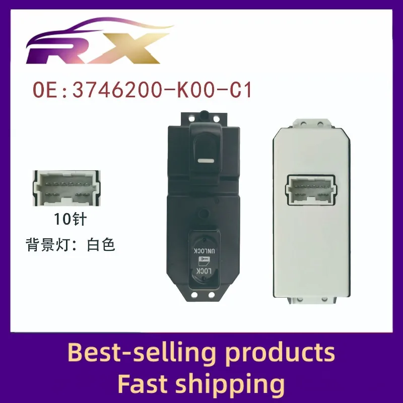 3746200-K00-C1 Адаптировано к переключателе стеклоподъемника электрического стеклоподъемника Great Wall Haval H3 в сборе
3746200-K00-C1 Адаптировано к переключателе стеклоподъемника электрического стеклоподъемника Great Wall Haval H3 в сборе