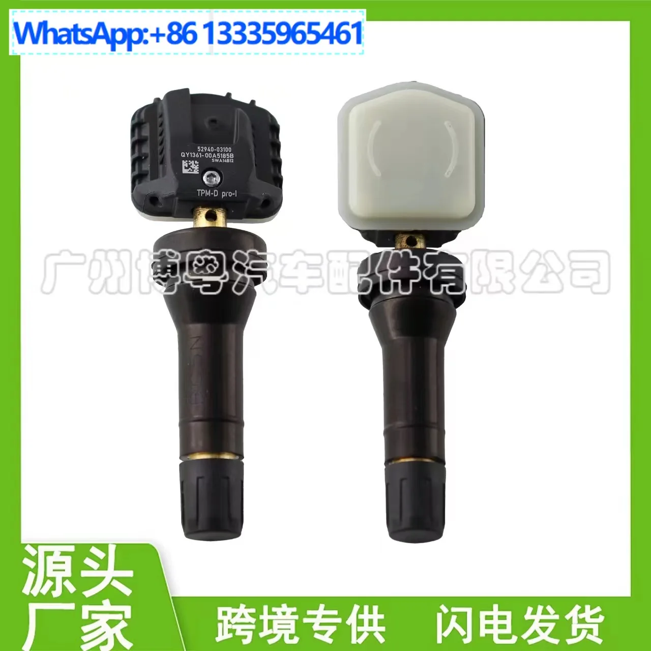 52940-03100 Suitable for pressure monitoring sensors, tire sensors, auto parts, tire pressure sensors
52940-03100 Suitable for pressure monitoring sensors, tire sensors, auto parts, tire pressure sensors