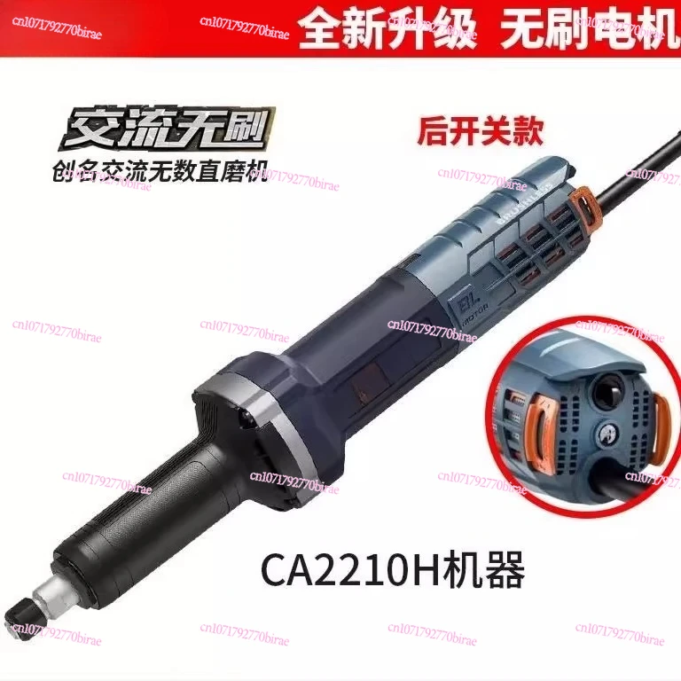 CA2210 Brushless Speed Control Polishing Electric Engraving Cutting Tools Straight Internal Grinder
CA2210 Brushless Speed Control Polishing Electric Engraving Cutting Tools Straight Internal Grinder