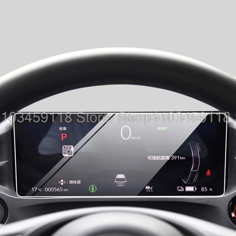 Защитная пленка для экрана, закаленное стекло для Honda ENP1 ENY1 2023 2024, автомобильный спидометр, пленка против царапин, аксессуары
Защитная пленка для экрана, закаленное стекло для Honda ENP1 ENY1 2023 2024, автомобильный спидометр, пленка против царапин, аксессуары