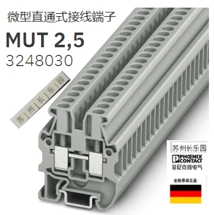 3248030 MUT 2.5 Phoenix Micro Terminal NS15 Rail Replacement MBK 3/E-Z One Box Order
3248030 MUT 2.5 Phoenix Micro Terminal NS15 Rail Replacement MBK 3/E-Z One Box Order