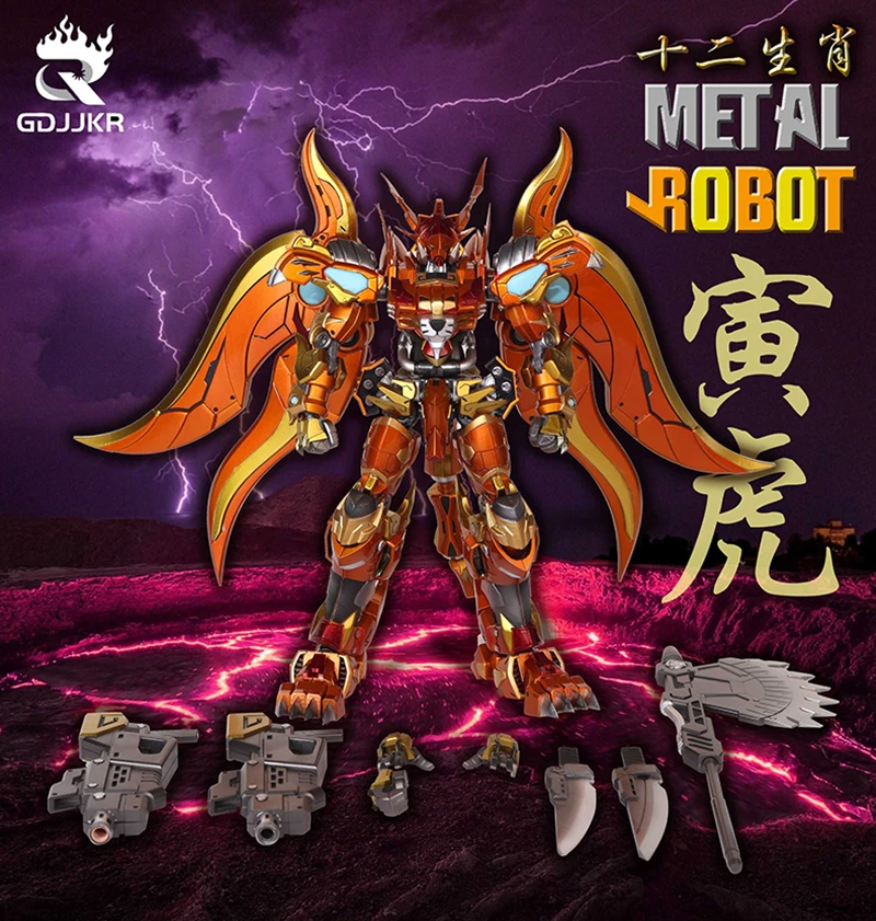 YIQI GDJJKR TheTwelve Chinese Zodiac Signs Series Yin Tiger Transformation Metal Robot Figure Mecha With Luminous Platform
YIQI GDJJKR TheTwelve Chinese Zodiac Signs Series Yin Tiger Transformation Metal Robot Figure Mecha With Luminous Platform