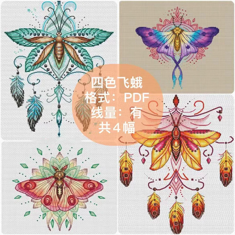 11204 Cross Stitch Kits Embroidery Cross-stitch Stich Diy Cross Stitch Set Cross Stitch Complete Kit Punch Needle Arts & Craft
11204 Cross Stitch Kits Embroidery Cross-stitch Stich Diy Cross Stitch Set Cross Stitch Complete Kit Punch Needle Arts & Craft