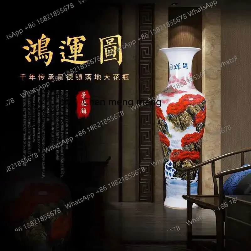 Jingdezhen ceramic vase living room ornament, Chinese floor-to-ceiling 1.4-meter ceramic home decoration
Jingdezhen ceramic vase living room ornament, Chinese floor-to-ceiling 1.4-meter ceramic home decoration