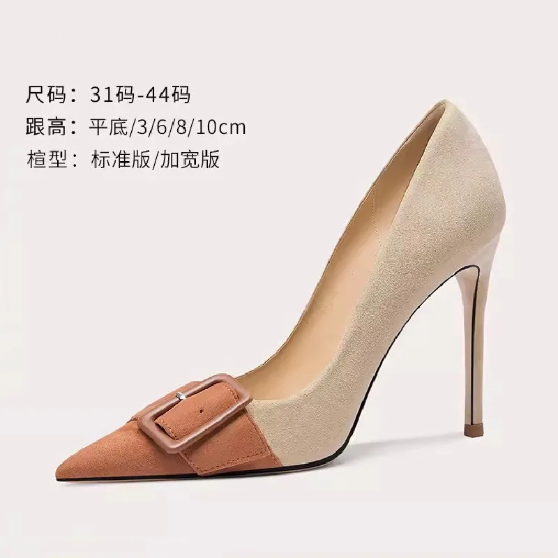 Spring and Autumn New Pointed Suede Panel Buckle Flat sole Single Shoes Thin High Heels Banquet Dress Large and Small Women Shoe
Spring and Autumn New Pointed Suede Panel Buckle Flat sole Single Shoes Thin High Heels Banquet Dress Large and Small Women Shoe