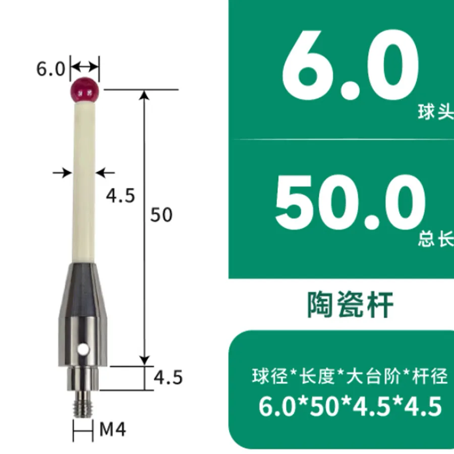 Ruby measuring needle 50-100mm thread M4, probe specific ceramic rod CNC measuring needle 2 types solid and hollow
Ruby measuring needle 50-100mm thread M4, probe specific ceramic rod CNC measuring needle 2 types solid and hollow