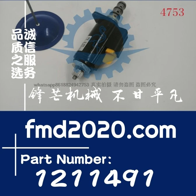 Supply of excavator loader accessories 390F reversing fan GP solenoid valve 121-1491, 1211491
Supply of excavator loader accessories 390F reversing fan GP solenoid valve 121-1491, 1211491
