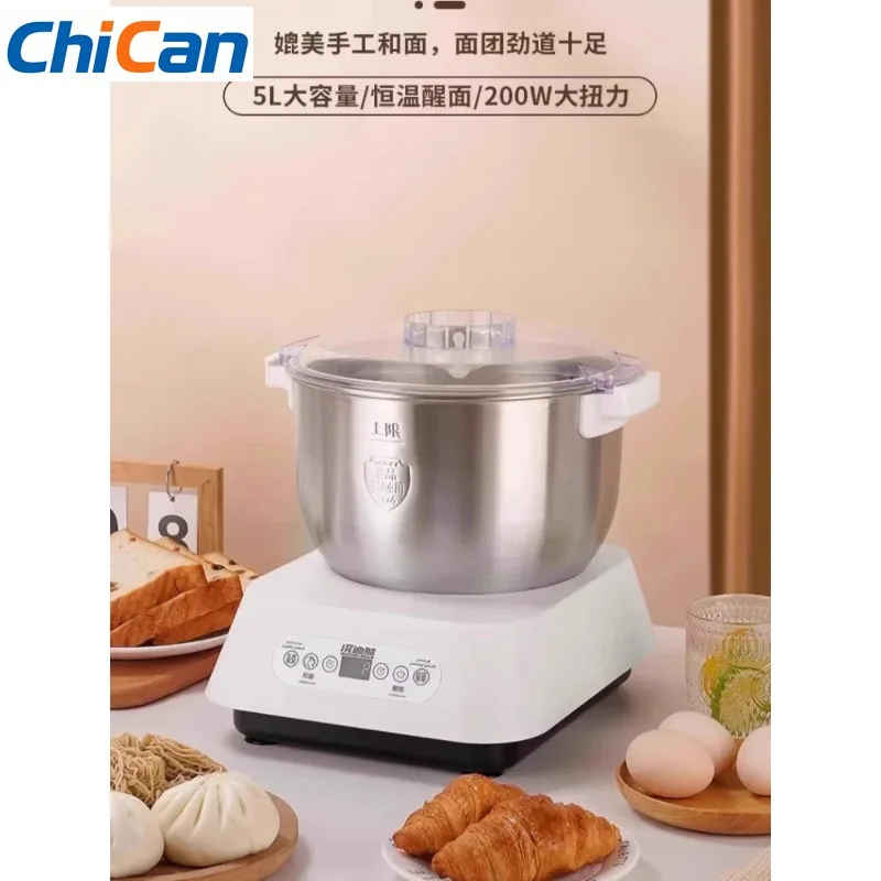 【Hot】220V 200W 5L Automatic multi-functional noodle fermentation integrated stirring chef machine
【Hot】220V 200W 5L Automatic multi-functional noodle fermentation integrated stirring chef machine