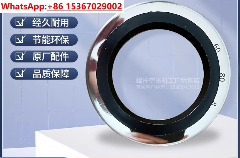 Kaishan air compressor pump head, oil seal bushing head / Original screw machine head special accessories
Kaishan air compressor pump head, oil seal bushing head / Original screw machine head special accessories