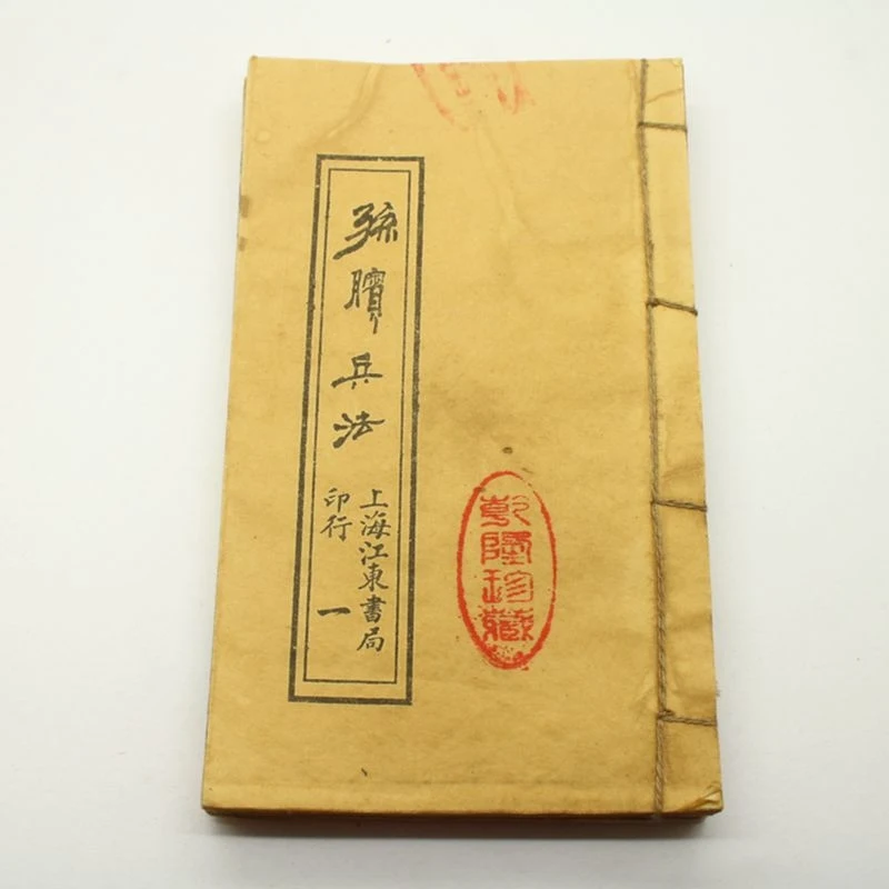 Sun Bin's Art of War Set: Ancient Books, Old Books, Handwritten Copy, Thread-bound Book, Antique Collection, Complete Set4Ben
Sun Bin's Art of War Set: Ancient Books, Old Books, Handwritten Copy, Thread-bound Book, Antique Collection, Complete Set4Ben