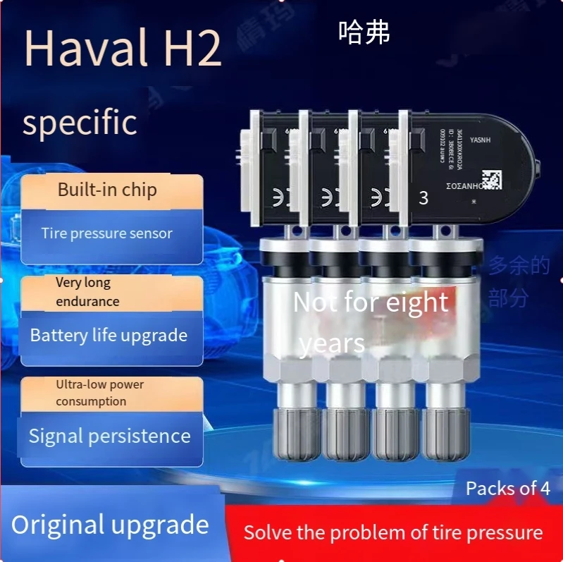 Подходит для 2018 Great Wall Haval H2, оригинальный автоматический датчик шин, встроенный клапан, монитор давления воздуха, автозапчасти, обновление, 4 шт.
Подходит для 2018 Great Wall Haval H2, оригинальный автоматический датчик шин, встроенный клапан, монитор давления воздуха, автозапчасти, обновление, 4 шт.