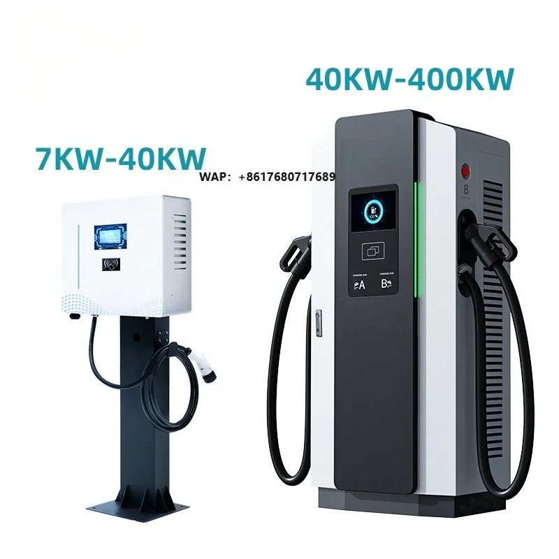 7KW DC Floor Mounted EV Charging Station New Commercial and Home Use Electric Car Chargers
7KW DC Floor Mounted EV Charging Station New Commercial and Home Use Electric Car Chargers