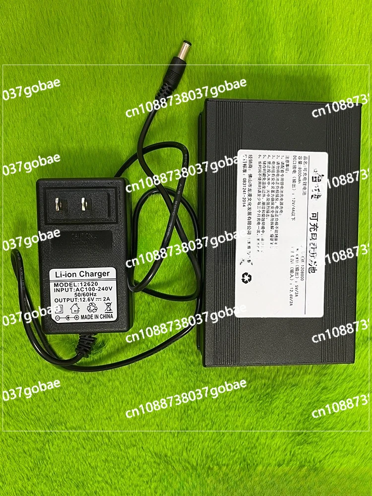 Battery for Inflatable Animal Mascot Costume Polar Bear Panda Mascot Costumes 11000MA
Battery for Inflatable Animal Mascot Costume Polar Bear Panda Mascot Costumes 11000MA