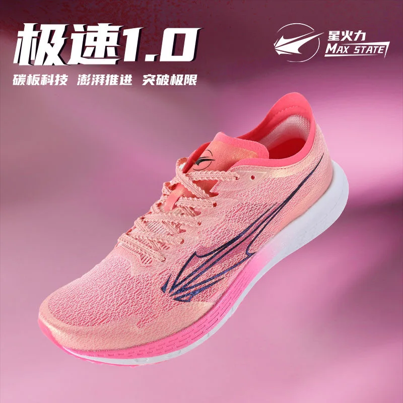 Professional Running Shoes Unisex Carbon Plate Sport Shoes Men Women Breathable Jogging Shoe Couples Luxury Brand Gym Shoe
Professional Running Shoes Unisex Carbon Plate Sport Shoes Men Women Breathable Jogging Shoe Couples Luxury Brand Gym Shoe