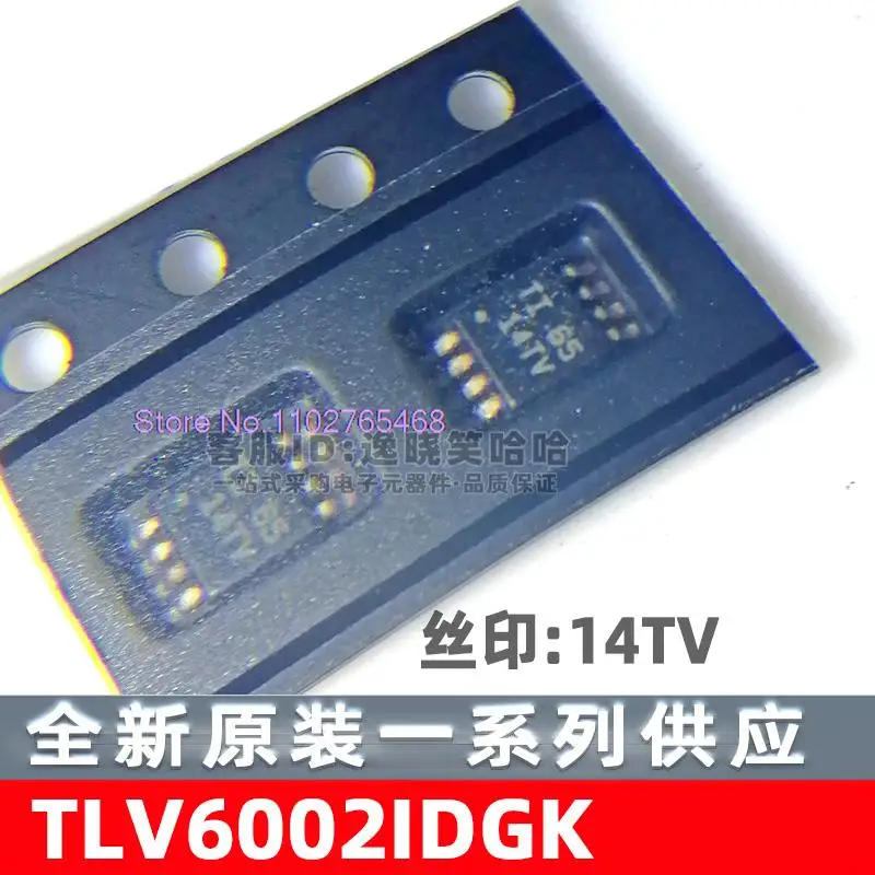 5 шт./лот TLV6002IDGKR 14TV TLV6002IDGKT TLV6002IDGK Datasheet-электронный компонент для профессионального использования
5 шт./лот TLV6002IDGKR 14TV TLV6002IDGKT TLV6002IDGK Datasheet-электронный компонент для профессионального использования