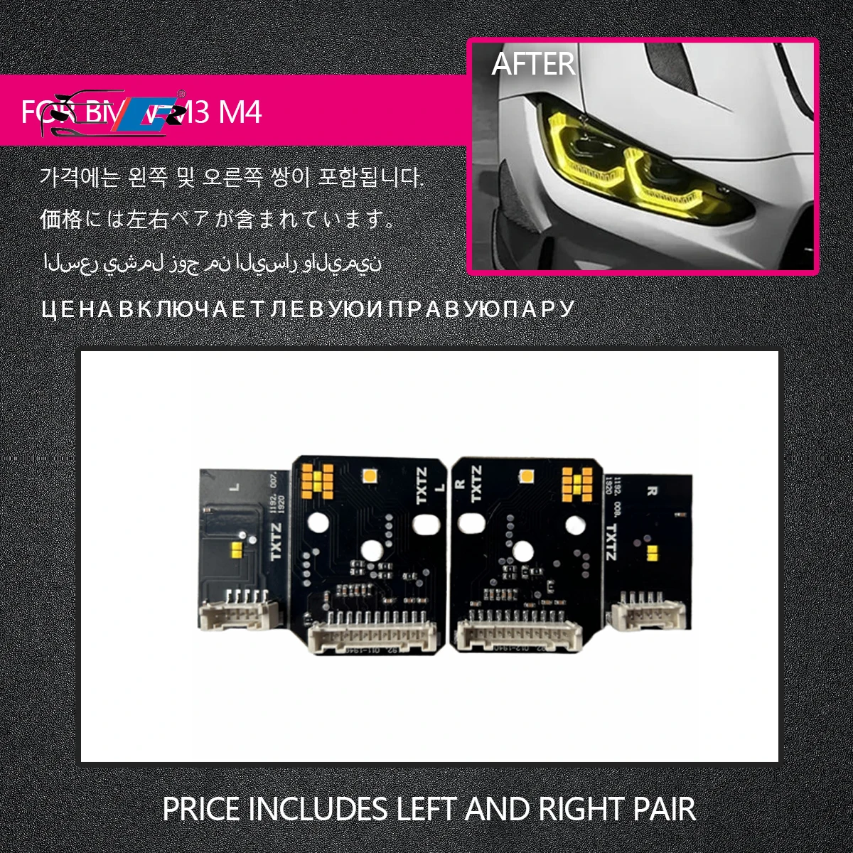 Дневные ходовые огни для BMW M3, M4, CSL, 4 серии, RGBW, дневные ходовые огни G80, G22, G82, G23, G26, лимонно-желтые, красные сигнальные огни
Дневные ходовые огни для BMW M3, M4, CSL, 4 серии, RGBW, дневные ходовые огни G80, G22, G82, G23, G26, лимонно-желтые, красные сигнальные огни