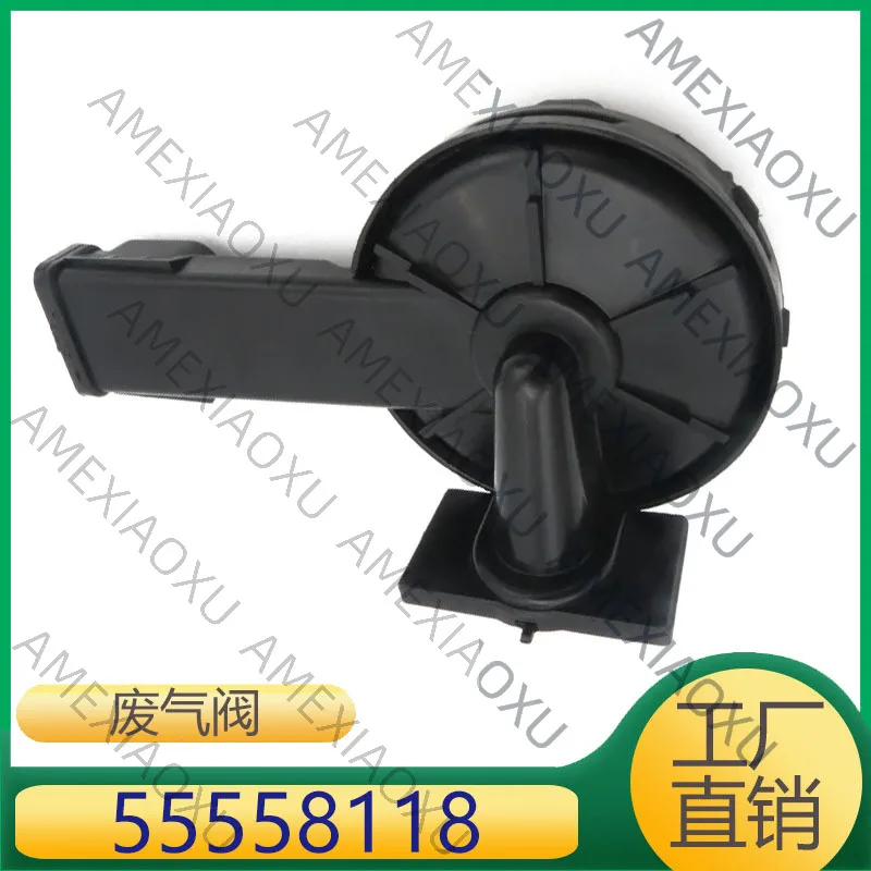 1 Pc AliExpress explosion exhaust valve PVC is suitable for Chevrolet check valve 55558118 55558673 AMEXIAOXU
1 Pc AliExpress explosion exhaust valve PVC is suitable for Chevrolet check valve 55558118 55558673 AMEXIAOXU