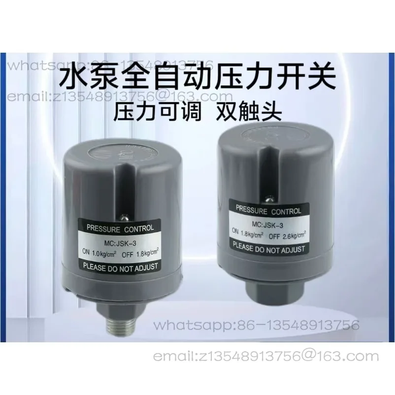 Household booster pump adjustable controller Automatic water pump pressure switch Self-priming pump switch
Household booster pump adjustable controller Automatic water pump pressure switch Self-priming pump switch