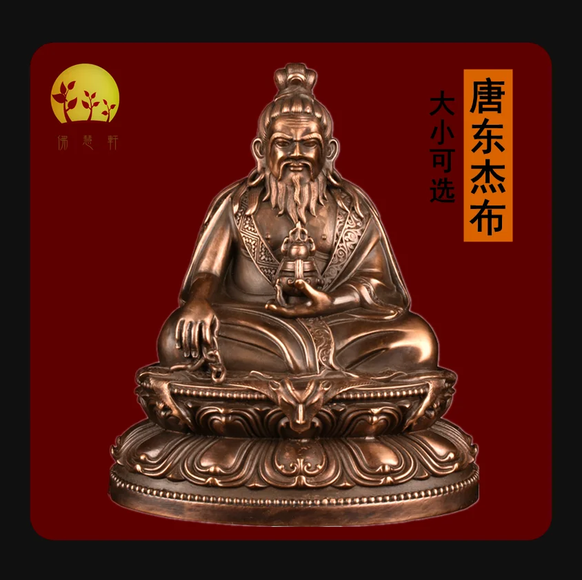 Tang Dong Jiebu Buddha statue, bridge originator, Tibetan opera, originator of Kaishan, Buddha statue 3 inches, 5 inches pure co
Tang Dong Jiebu Buddha statue, bridge originator, Tibetan opera, originator of Kaishan, Buddha statue 3 inches, 5 inches pure co