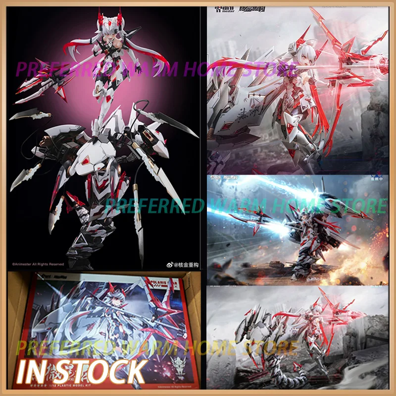 In Stock Animester POLARIS STAR WHITE Assembling Model Toys 1/12 Plastic Model Kit Nuclear Gold Reconstruction Snake girl
In Stock Animester POLARIS STAR WHITE Assembling Model Toys 1/12 Plastic Model Kit Nuclear Gold Reconstruction Snake girl