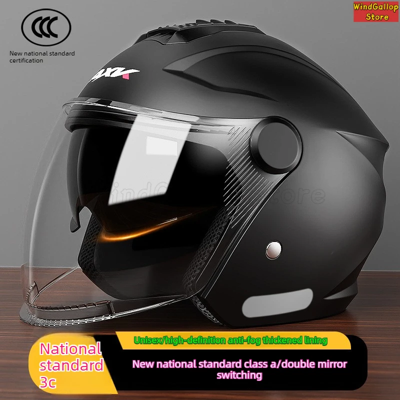 Motorcycle helmet new national standard 3C certification men women four-season electric vehicle winter warm half helmet safety
Motorcycle helmet new national standard 3C certification men women four-season electric vehicle winter warm half helmet safety