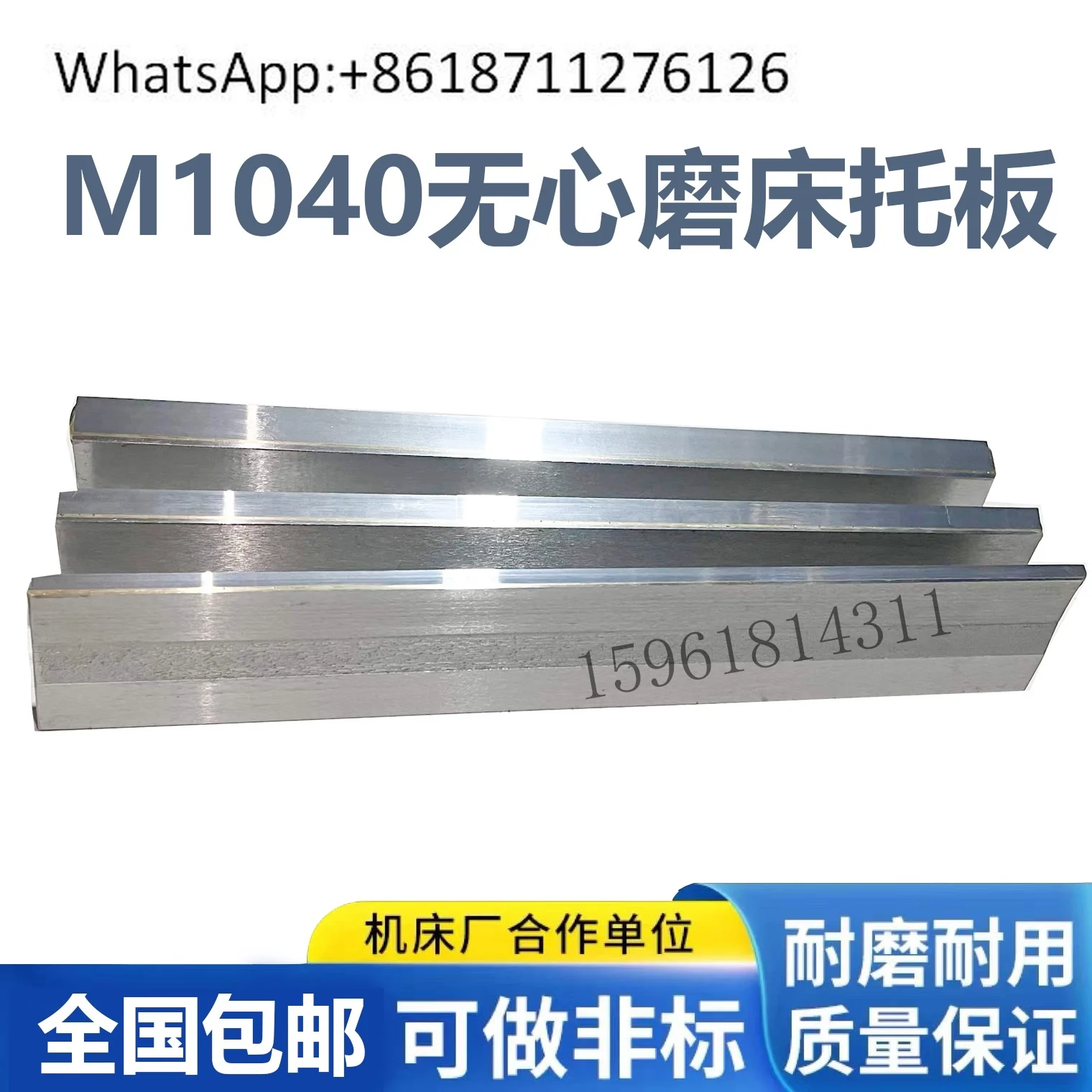 Бессцентровый шлифовальный станок M1040 Поддон MT1040A Бецентрические шлифовальные принадлежности Резак из стального сплава через шлифовальный станок
Бессцентровый шлифовальный станок M1040 Поддон MT1040A Бецентрические шлифовальные принадлежности Резак из стального сплава через шлифовальный станок