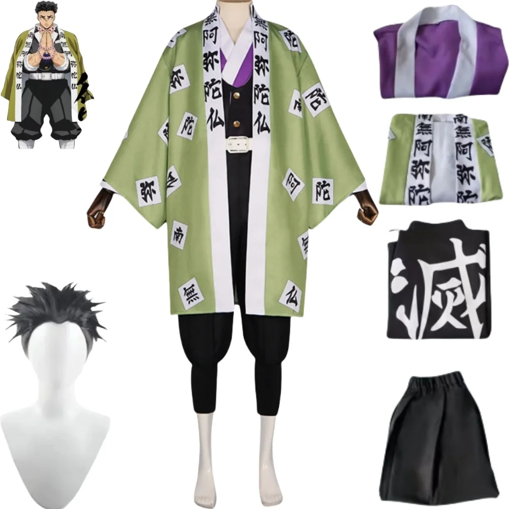 Himejima Gyomei Cosplay Costumes Demon Slayer Anime Ghost Killing Team Uniform Holloween Celebration Stage Cosplay
Himejima Gyomei Cosplay Costumes Demon Slayer Anime Ghost Killing Team Uniform Holloween Celebration Stage Cosplay