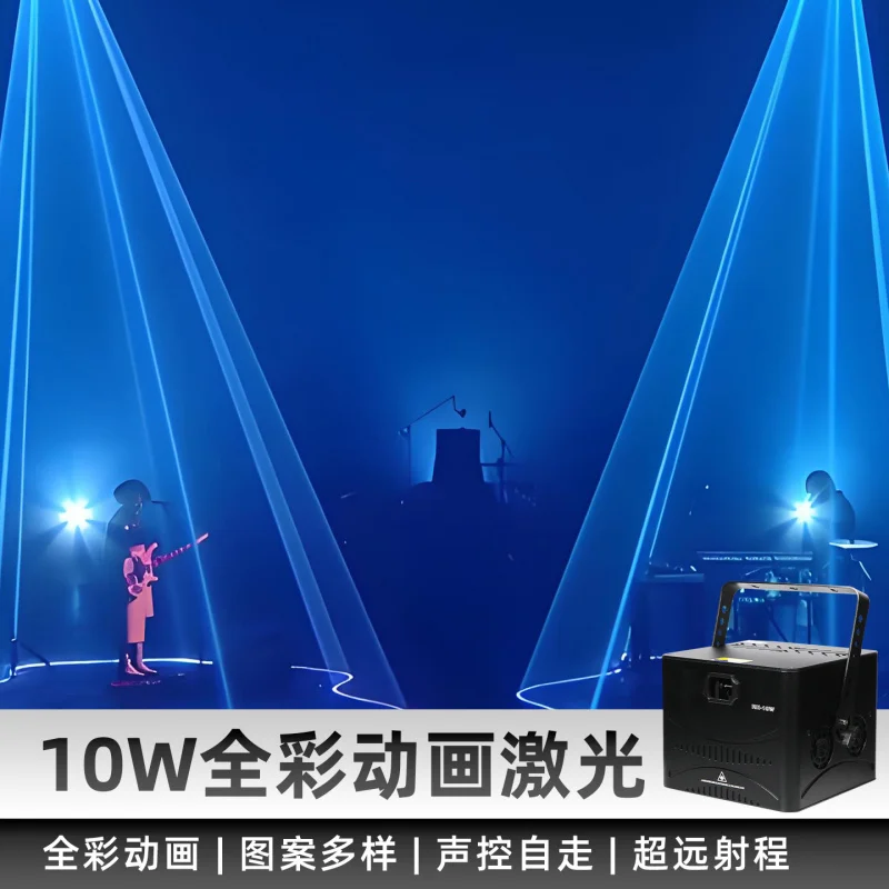 10w Full Color Animation Laser Light Wedding Hall Laser Diamond Rain Effect Time and Space Tunnel Bluetooth Laser Light
10w Full Color Animation Laser Light Wedding Hall Laser Diamond Rain Effect Time and Space Tunnel Bluetooth Laser Light