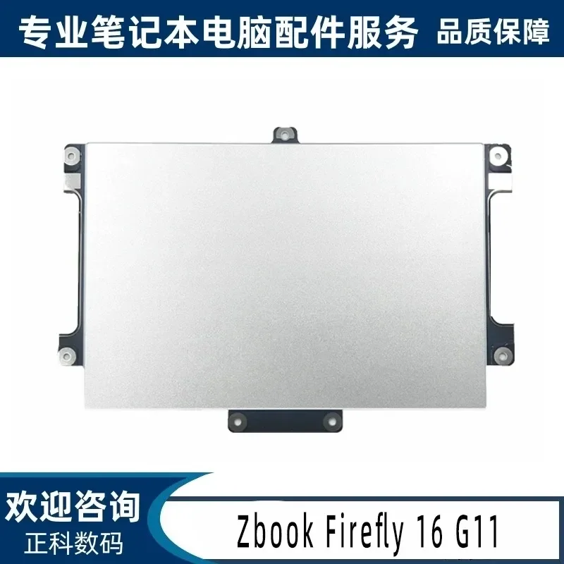 Touchpad Replacement for HP Zbook Firefly 16 G11 TM-P3749 Trackpad
Touchpad Replacement for HP Zbook Firefly 16 G11 TM-P3749 Trackpad