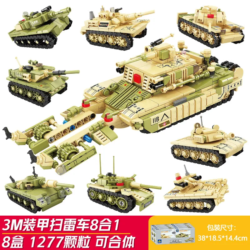 Military-themed building block series children's educational assembly heavy tank model boy combination tank toy gift
Military-themed building block series children's educational assembly heavy tank model boy combination tank toy gift