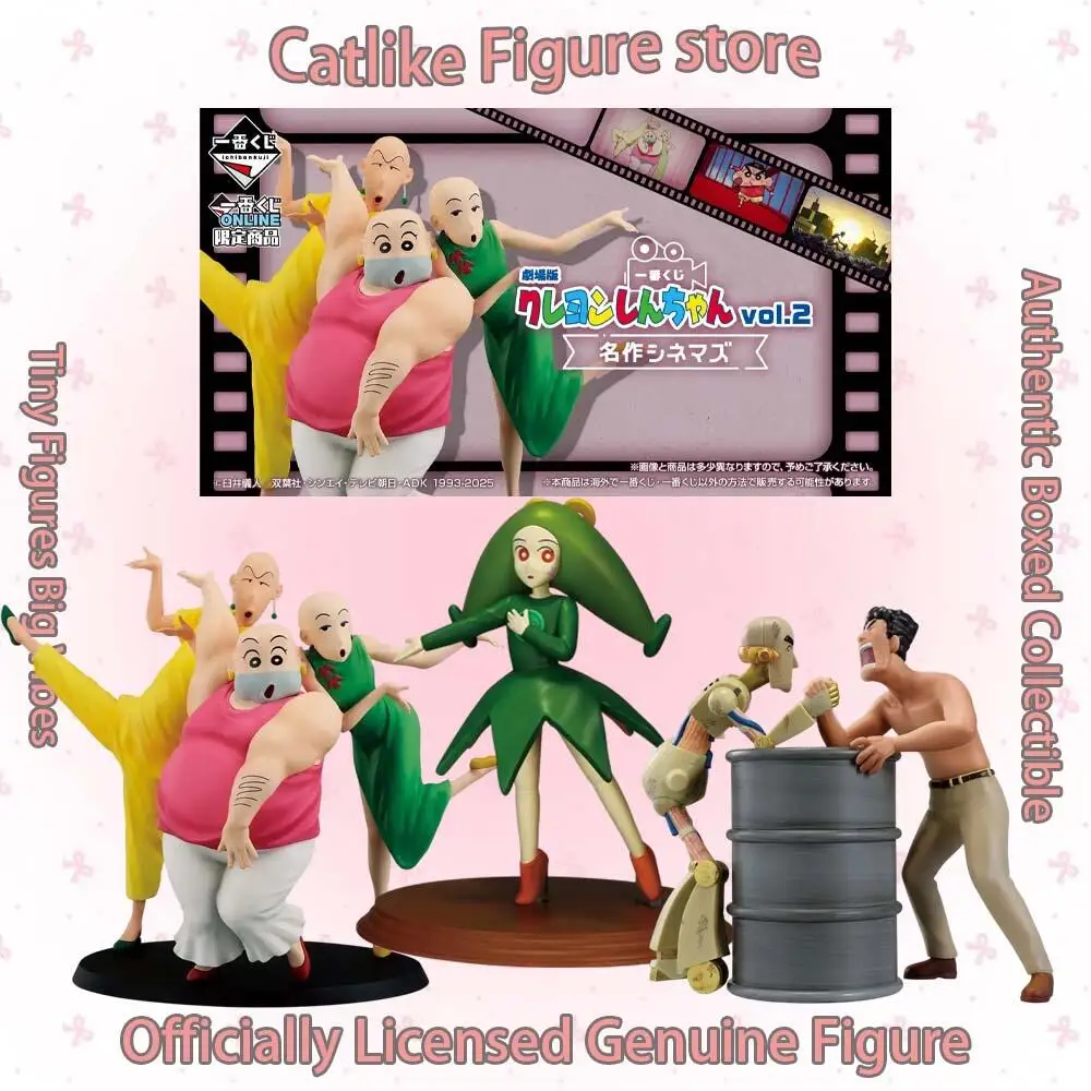 New Genuine In Stock Bandai Lchiban Kuji Movie Crayon Shin-Chan Vol.2 Toppema Mappet Tamayura Brothers Robot Dad Figure Model
New Genuine In Stock Bandai Lchiban Kuji Movie Crayon Shin-Chan Vol.2 Toppema Mappet Tamayura Brothers Robot Dad Figure Model