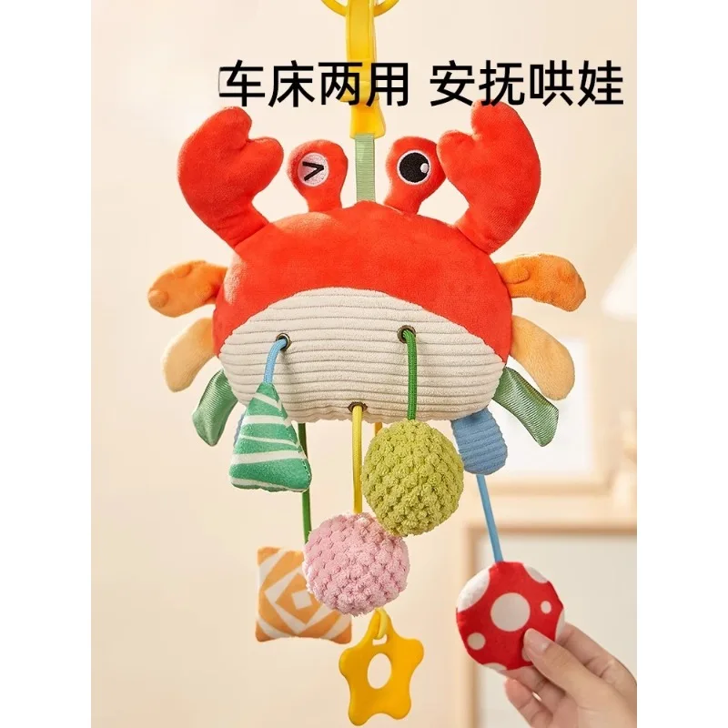 Baby stroller pendant, shaking bell, baby stroller, wind bell, baby car, bed bell, soothing pendant, safety seat toy
Baby stroller pendant, shaking bell, baby stroller, wind bell, baby car, bed bell, soothing pendant, safety seat toy