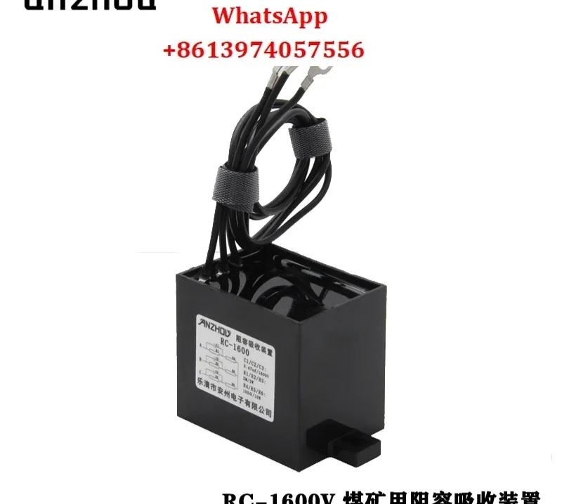 RC-1600V Mine resistance-capacitance absorption device RC-2000V contactor overvoltage absorption RC-1140V
RC-1600V Mine resistance-capacitance absorption device RC-2000V contactor overvoltage absorption RC-1140V