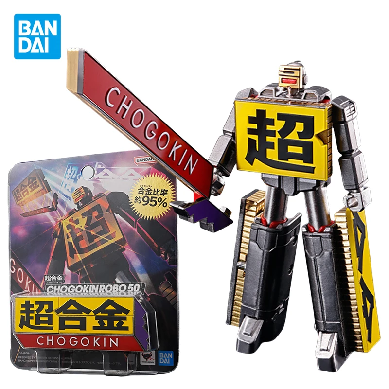 Bandai Chogokin Robo 50 Anime Action Figures SOUL OF CHOGOKIN Model Toys for Bys Gift
Bandai Chogokin Robo 50 Anime Action Figures SOUL OF CHOGOKIN Model Toys for Bys Gift