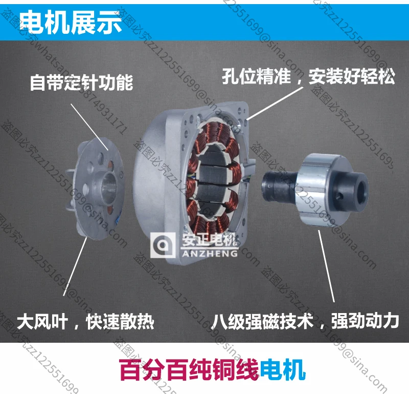 Подходит для швейной машины, энергосберегающий двигатель с прямым приводом, электрический двигатель, двигатель 220 В W500 с блокировкой для швейной машины
Подходит для швейной машины, энергосберегающий двигатель с прямым приводом, электрический двигатель, двигатель 220 В W500 с блокировкой для швейной машины