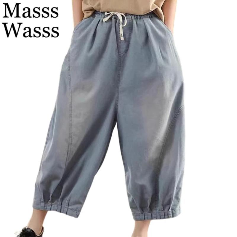 Masss Wasss Korean Summer Females Vintage Loose Leisure Denim Pants Womens Classic Elastic Waist Jeans Fashion Elegant Clothes
Masss Wasss Korean Summer Females Vintage Loose Leisure Denim Pants Womens Classic Elastic Waist Jeans Fashion Elegant Clothes