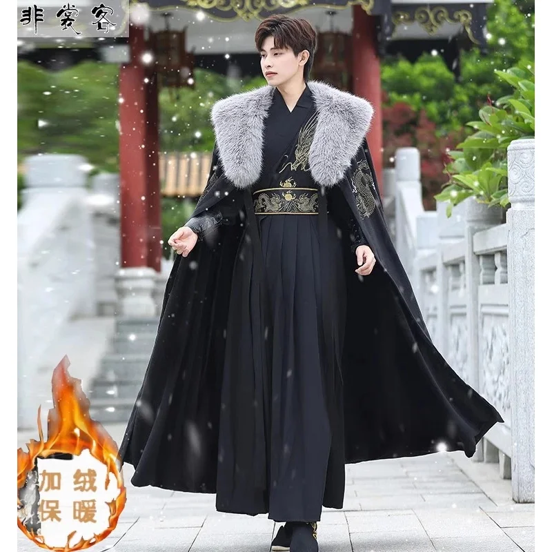 Hanfu men's senior big hair collar Tang suit ancient Wuxia collar velvet cloak men's autumn and winter horse skirt cloak suit
Hanfu men's senior big hair collar Tang suit ancient Wuxia collar velvet cloak men's autumn and winter horse skirt cloak suit