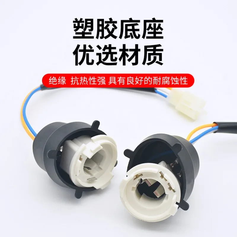 Pedal electric vehicle built-in headlight holder LED motorcycle princess Zhongsha double claw double tentacle headlight
Pedal electric vehicle built-in headlight holder LED motorcycle princess Zhongsha double claw double tentacle headlight