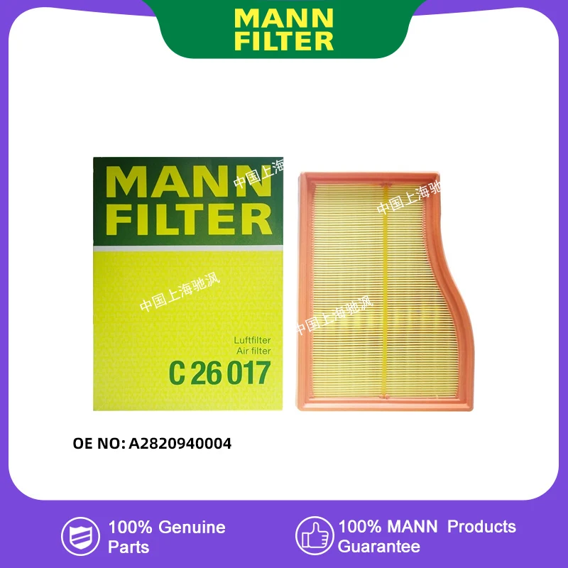 MANNFILTER C26017 engine compartment Air filter For Mercedes benz A-Class B-Class GLA-Class GLB-Class CLA-Class 180 200 M282
MANNFILTER C26017 engine compartment Air filter For Mercedes benz A-Class B-Class GLA-Class GLB-Class CLA-Class 180 200 M282